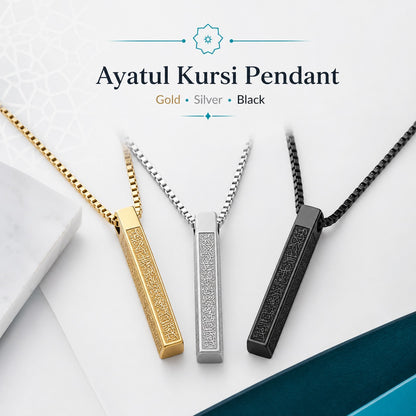 Ayatul Kursi Bar Necklace
