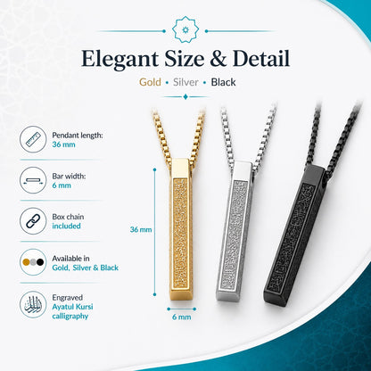 Ayatul Kursi Bar Necklace